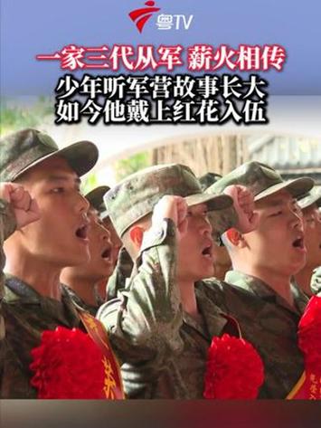 参军故事 | 这个励志“当尖兵、争第一”的士兵提干成功了 第1张 参军故事 | 这个励志“当尖兵、争第一”的士兵提干成功了 第1张