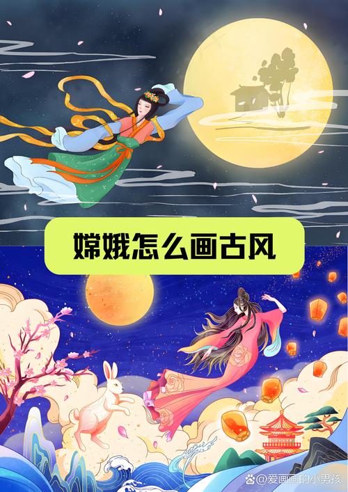 浅谈中国古代神话传说中的女性形象  第1张