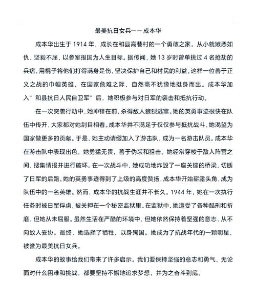 当兵的故事（8）：定兵前，我豪情万丈，积极申请去艰苦地区服役  第1张
