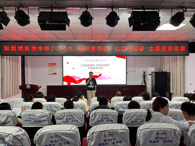 【围观】新华中学举行励志演讲——用英雄的境界与情怀激励学生成长  第1张