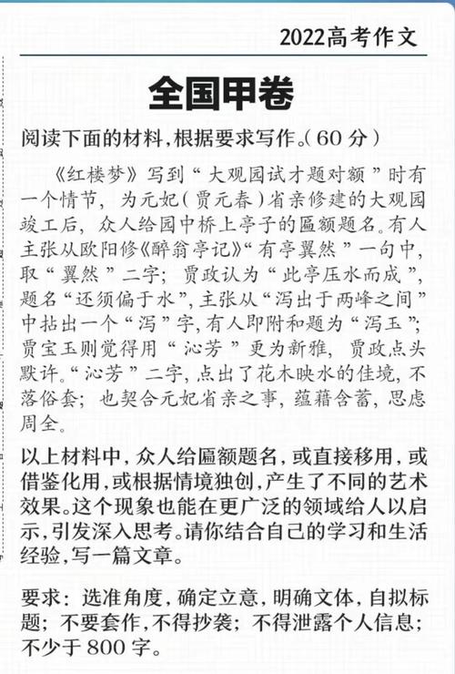 判了30年高考作文，一位语文老师的真心话  第1张