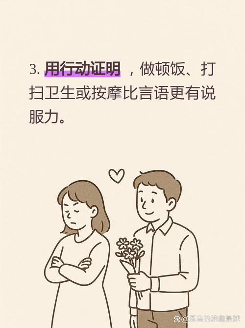 晚上喝了点酒，丈夫把白天犯的错全说了…妻子怒了：不可原谅  第1张