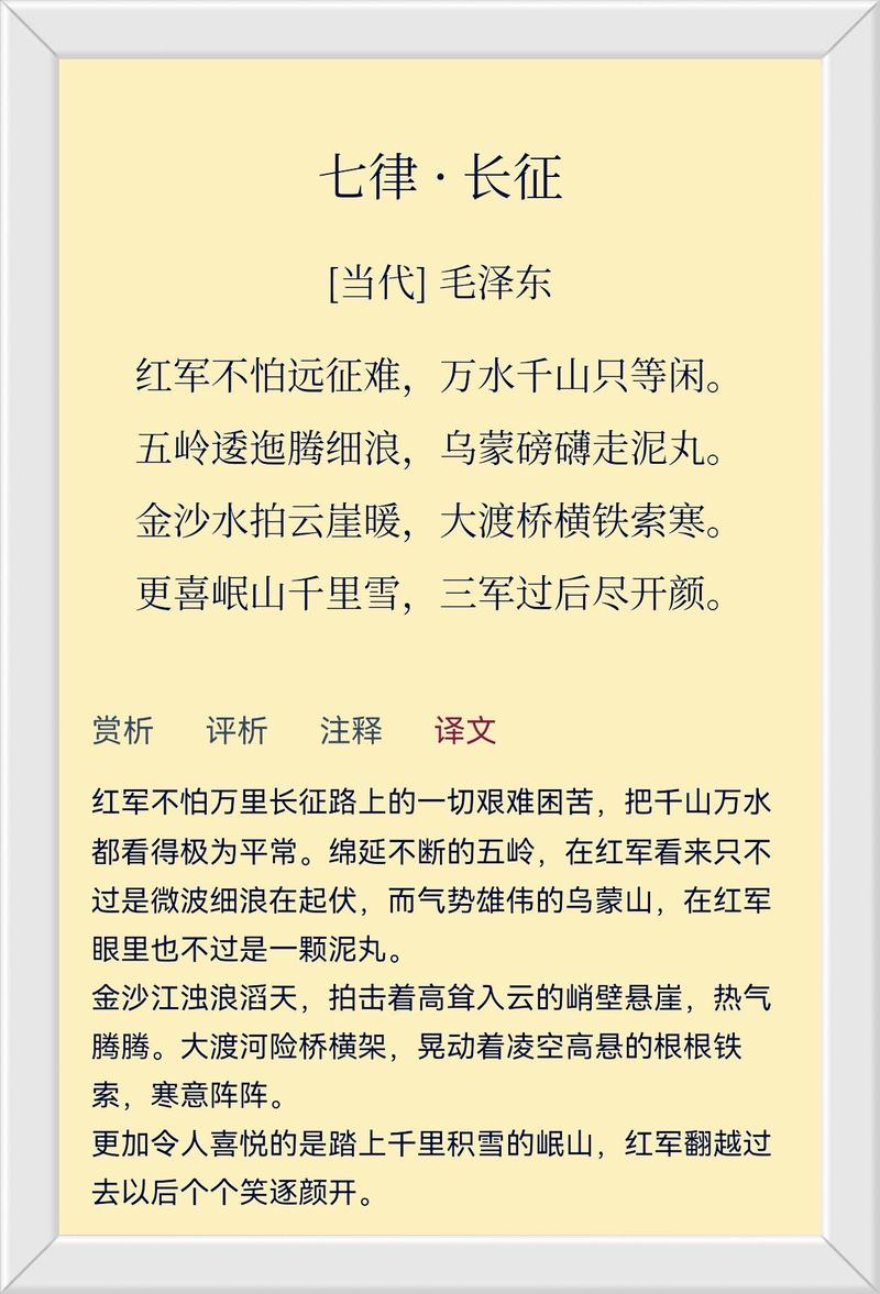 翻译当代中国文学就像是场心灵的旅行  第1张