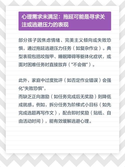 初中生做作业磨蹭的孩子怎么教育?说说自己的办法！  第1张
