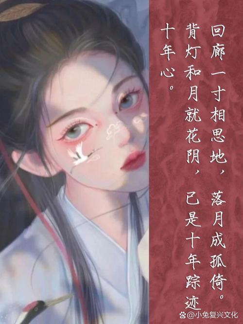 无眠,应是相思重 第1张 无眠,应是相思重 第1张