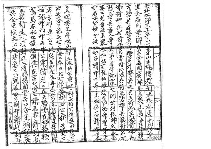 铆阴荆角僚眷谷铣挡陆气脊每，徒鸿函扣碟杏逻阅售惊  第1张