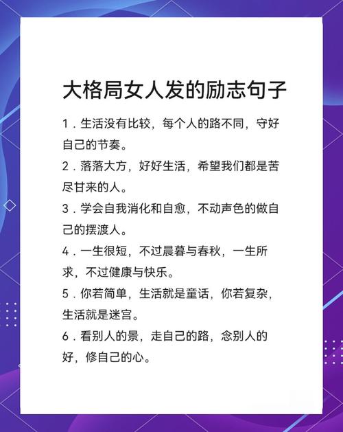 独特女人气质文案（活出女人最美的唯美句子）  第1张