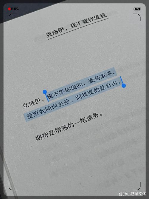 摆脱束缚追求自由作文(精选21篇) 第1张 摆脱束缚追求自由作文(精选21篇) 第1张