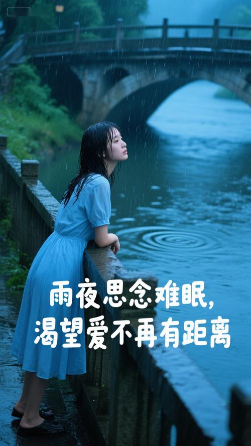 思念一个人的夜晚,总是那样的无法入眠 第1张 思念一个人的夜晚,总是那样的无法入眠 第1张