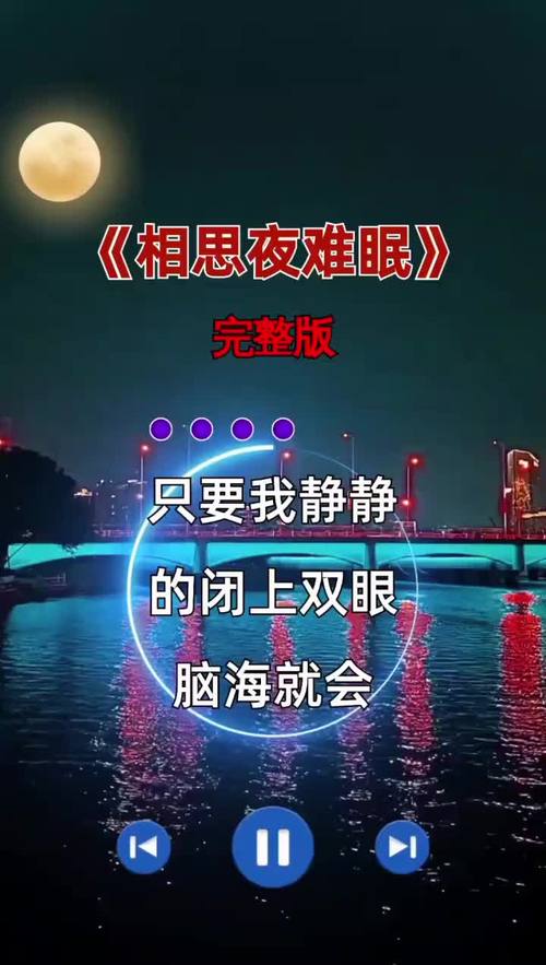 亲爱的宝贝,相思夜难眠,你不在我身边,却一直都在我心里 第1张 亲爱的宝贝,相思夜难眠,你不在我身边,却一直都在我心里 第1张