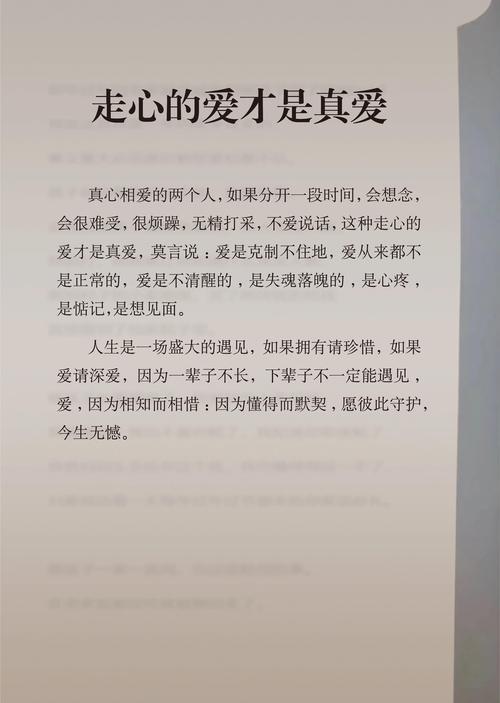 碰触心灵的情感句子,真挚走心,句句精辟: 一 * 这世间最浪漫的事… 第1张 碰触心灵的情感句子,真挚走心,句句精辟: 一 * 这世间最浪漫的事… 第1张