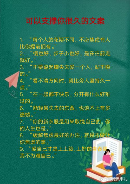 10句人生格言,让你在迷茫中看到方向 第1张 10句人生格言,让你在迷茫中看到方向 第1张