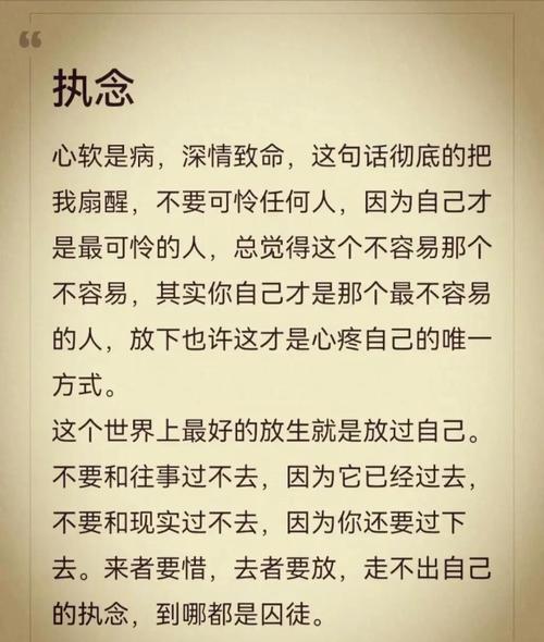 《皮囊》20句经典语录,句句启迪灵魂,书写人生 第1张 《皮囊》20句经典语录,句句启迪灵魂,书写人生 第1张