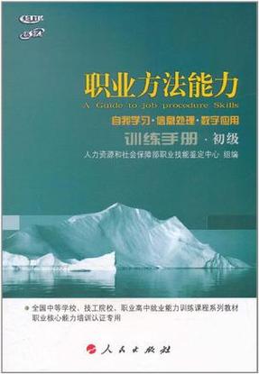 墨言教育:把握职业技能学习方向,成就精彩职业人生 第1张 墨言教育:把握职业技能学习方向,成就精彩职业人生 第1张