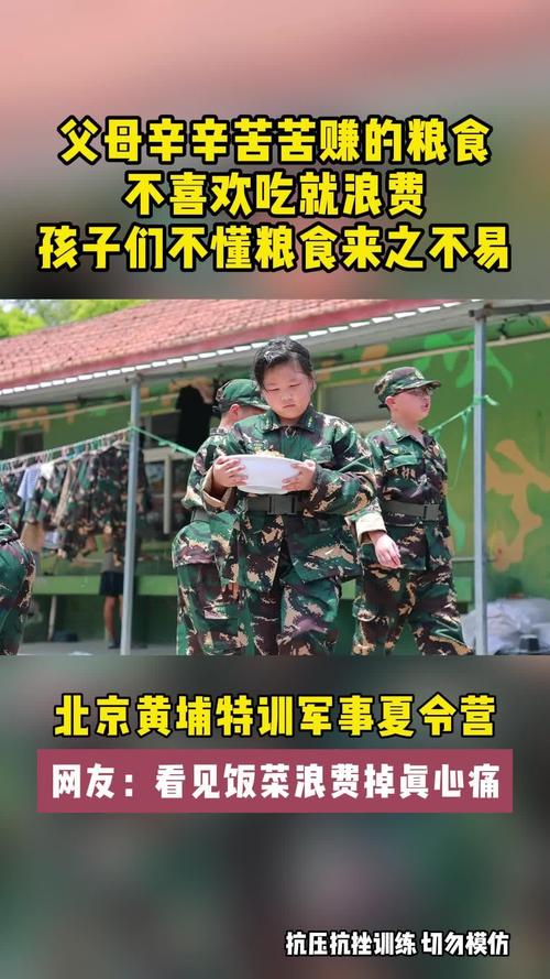 【夏令营北京】7日高端军事营，正好的军训时节让孩子去参加吧！  第1张