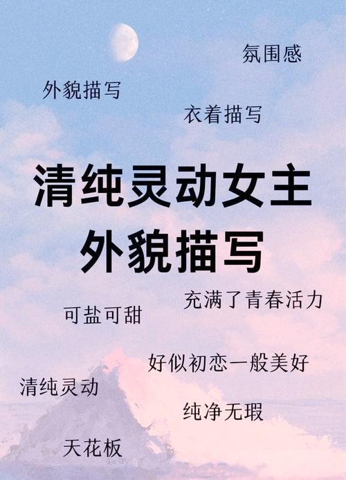 形容女人优雅漂亮有气质的唯美句子 第1张 形容女人优雅漂亮有气质的唯美句子 第1张