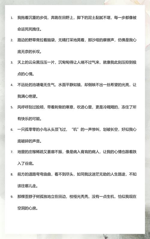 心情不好时,看看这4句话,瞬间豁然开朗 第1张 心情不好时,看看这4句话,瞬间豁然开朗 第1张