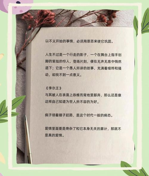莎士比亚20条经典语录 | 生存还是毁灭? 第1张 莎士比亚20条经典语录 | 生存还是毁灭? 第1张