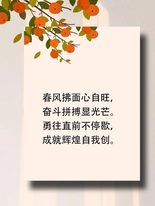 励志人生:奋斗就是每天很难,可一年一年却越来越容易 第1张 励志人生:奋斗就是每天很难,可一年一年却越来越容易 第1张
