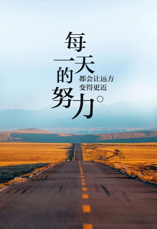 清晨很精辟的正能量励志经典语录 第1张 清晨很精辟的正能量励志经典语录 第1张