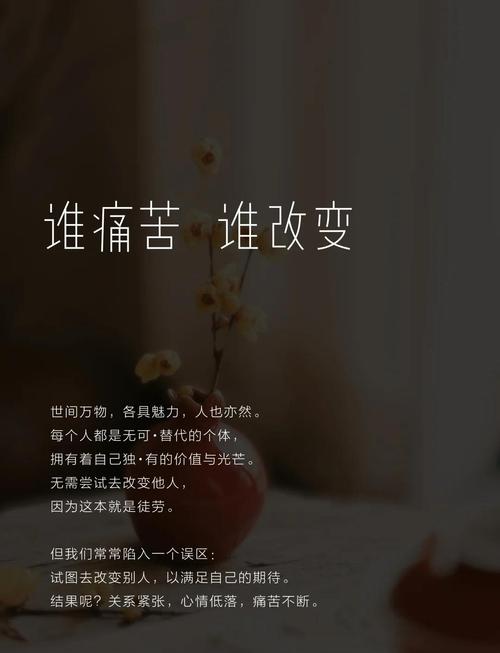 励志语录:人的一切痛苦,本质上都是对自己的无能的愤怒 第1张 励志语录:人的一切痛苦,本质上都是对自己的无能的愤怒 第1张
