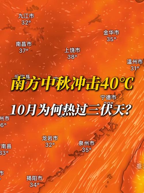 这个秋天有多热,有地方传老人被晒死,官方都急了 第1张 这个秋天有多热,有地方传老人被晒死,官方都急了 第1张