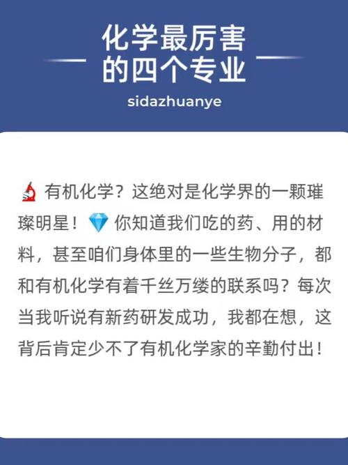 原创
厉害死了!该化学家凭借一项专利成功复国,这个国家全世界都知道 第1张 原创
厉害死了!该化学家凭借一项专利成功复国,这个国家全世界都知道 第1张
