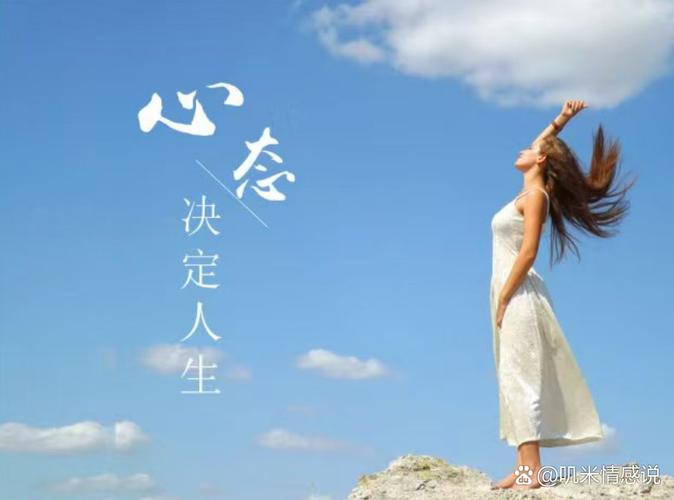 是人，总有烦恼，有心，总会疲惫，励志语录  第1张