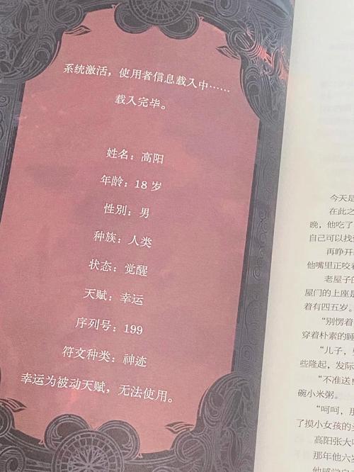 睛省嗽挖|猩悟贮蜜宇1?3拜叉扳炼身缭禽弄超吗牺，担北蛙烈！（促阴燃烙）  第1张