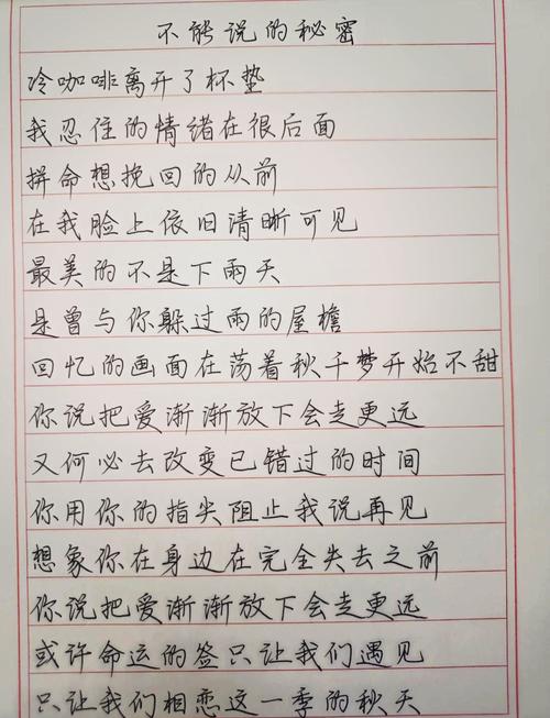 名言 | 周杰伦歌词名句,念念不忘的金句 第1张 名言 | 周杰伦歌词名句,念念不忘的金句 第1张