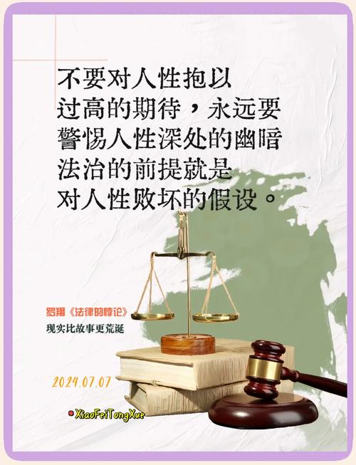 柏亚译场心语录（二十八）：伪古典的所谓古典法学与真古典法学所理解的自由  第1张