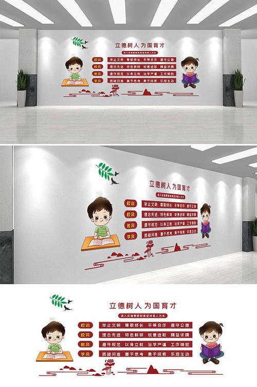 善美德育|立德树人守初心,培根育魂践使 第1张 善美德育|立德树人守初心,培根育魂践使 第1张