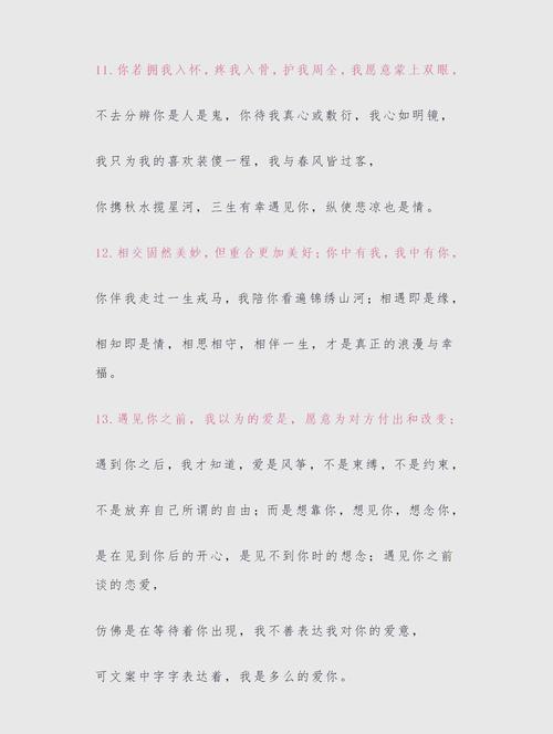 感悟林清玄写的句子,爱情,愿你对它更宽容些  第1张