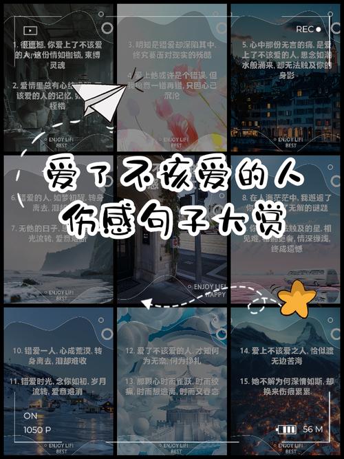 关于爱情,伤感唯美感悟人生的情感句子精选 第1张 关于爱情,伤感唯美感悟人生的情感句子精选 第1张
