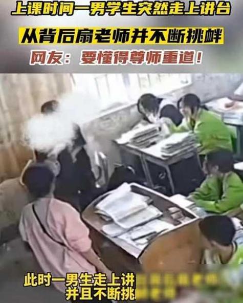 啥人都能当老师吗?江苏某小学老师让男生打女生耳光,简直太离谱“蒙娜丽莎”真一直在微笑吗?专家:倒过来看,你就不会这么想了 第1张 啥人都能当老师吗?江苏某小学老师让男生打女生耳光,简直太离谱“蒙娜丽莎”真一直在微笑吗?专家:倒过来看,你就不会这么想了 第1张