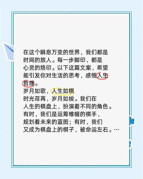 适合发朋友圈的人生感悟经典语录唯美句子  第1张