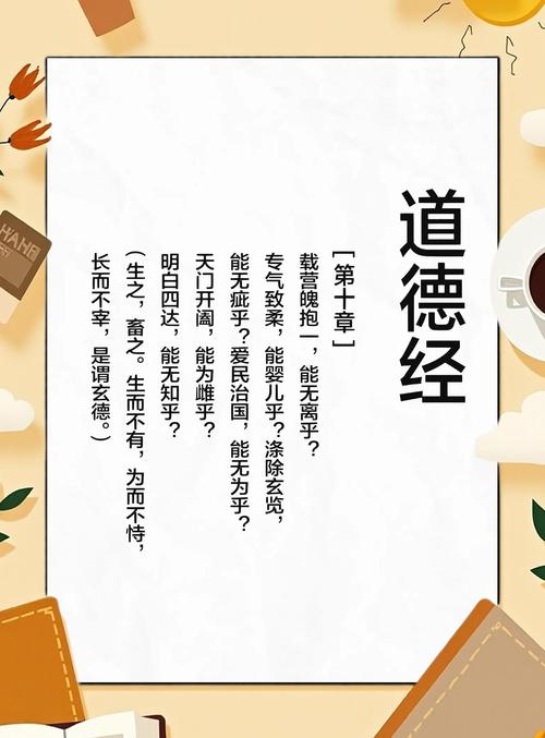 《道德经》：用这三大德育原则，培养出优秀孩子  第1张