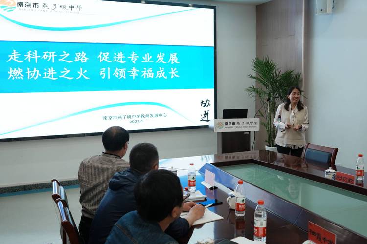高新区(新市区)德育干部及骨干教师赴南京“充电” 第1张 高新区(新市区)德育干部及骨干教师赴南京“充电” 第1张