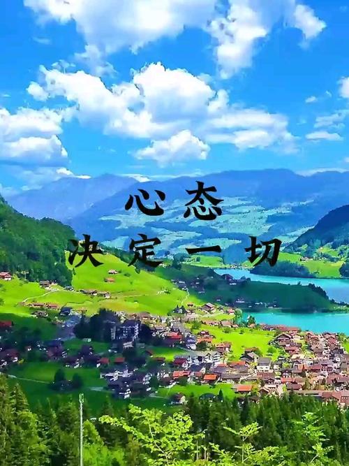 人这一生,什么最重要?心态最重要 第1张 人这一生,什么最重要?心态最重要 第1张