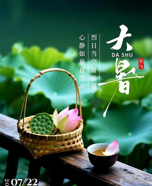 大暑:用怎样的心态去面低谷,决定着你是否能走出困境 第1张 大暑:用怎样的心态去面低谷,决定着你是否能走出困境 第1张