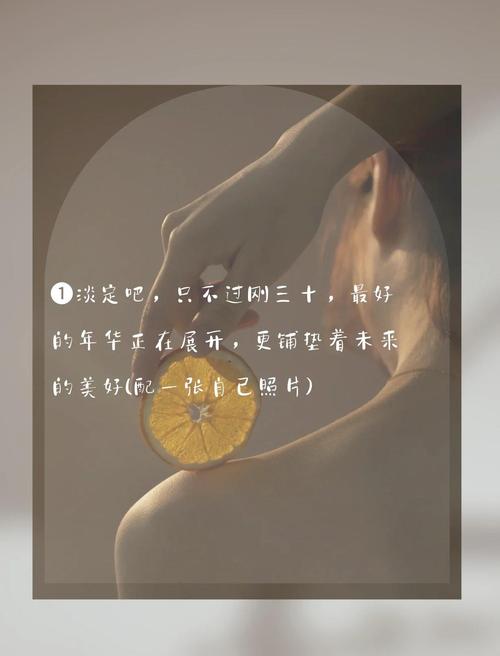 40条适合四月份发朋友圈的文案,总有一条属于你的 第1张 40条适合四月份发朋友圈的文案,总有一条属于你的 第1张