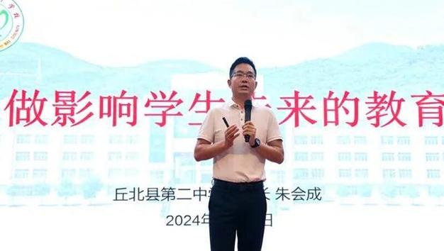 18年间担任三所初中校长,她为孩子们寻找“适合的教育” 第1张 18年间担任三所初中校长,她为孩子们寻找“适合的教育” 第1张