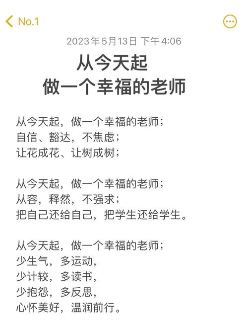 小学教师的教育理念简短(小学教师教育理念名言集锦大全) 第1张 小学教师的教育理念简短(小学教师教育理念名言集锦大全) 第1张