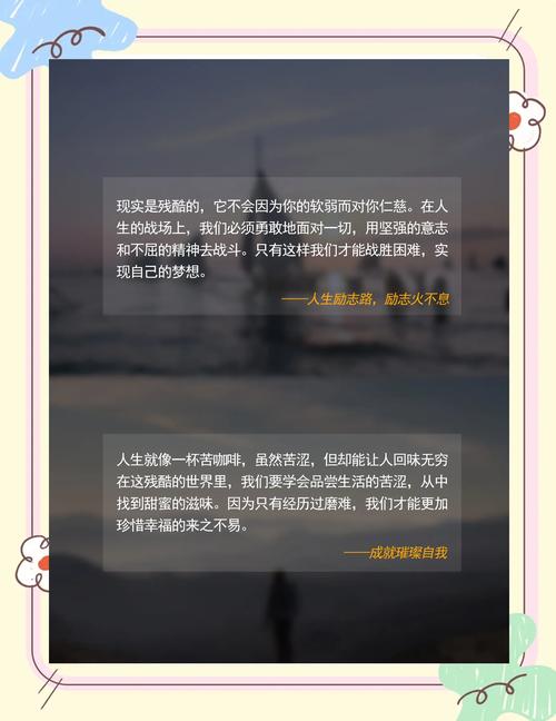 上海中广云投顾:逆境中的璀璨,心态决定未来 第1张 上海中广云投顾:逆境中的璀璨,心态决定未来 第1张